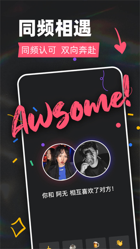 tagoo官方版截图4