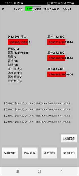 天选之子游戏截图1