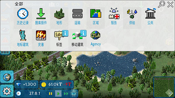 西奥小镇2023最新版截图3