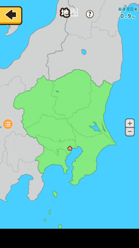 旅行猫咪手游最新版截图4