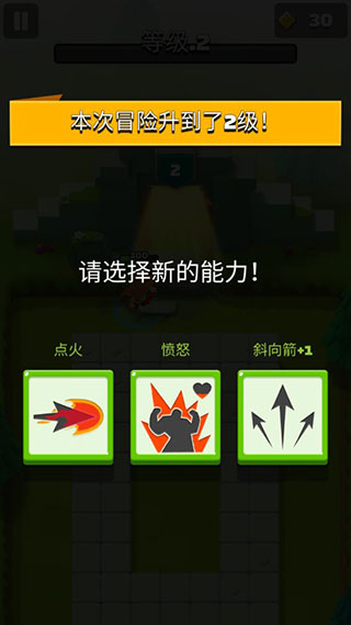 弓箭传说无限钻石破解版截图2