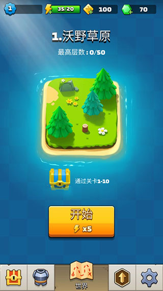 弓箭传说无限钻石破解版截图3
