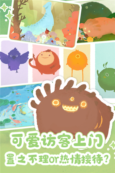 天国旅立破解版最新版截图2