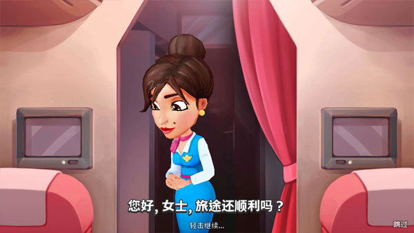 安珀的空姐梦游戏安卓版(Ambers Airline)截图2