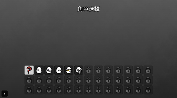 brotato手游截图2