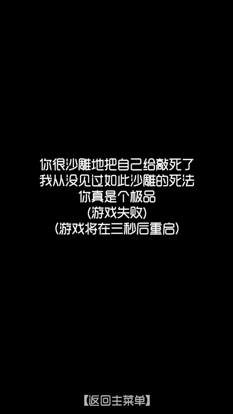 厕锁最新版截图4