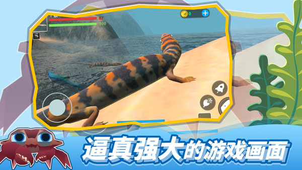 海底大猎杀手机版最新版截图1