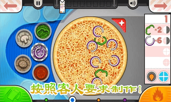 老爹烤肉店中文版截图2