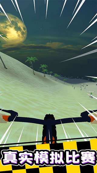 疯狂自行车正版最新版(Riding Extreme 3D)截图2
