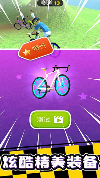 疯狂自行车正版最新版(Riding Extreme 3D)截图5