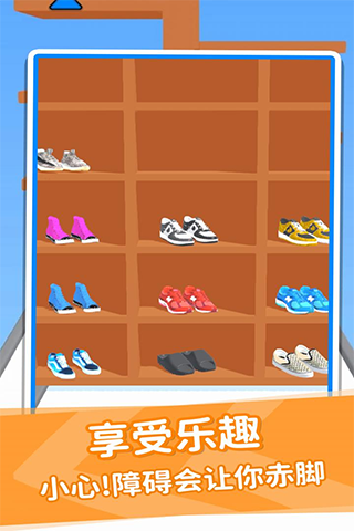 鞋子进化论游戏截图1