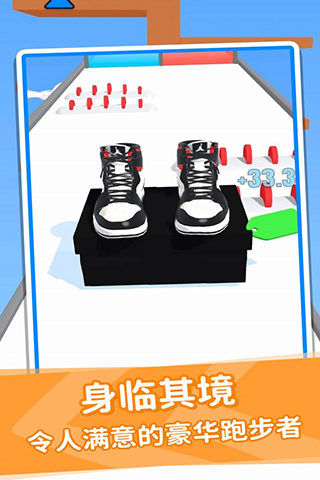 鞋子进化论游戏截图2