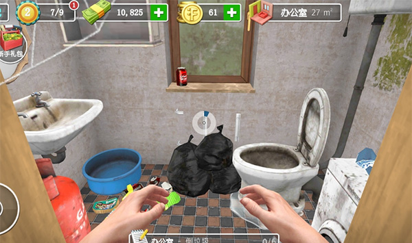 房产达人无限金币中文版(家居设计)截图2