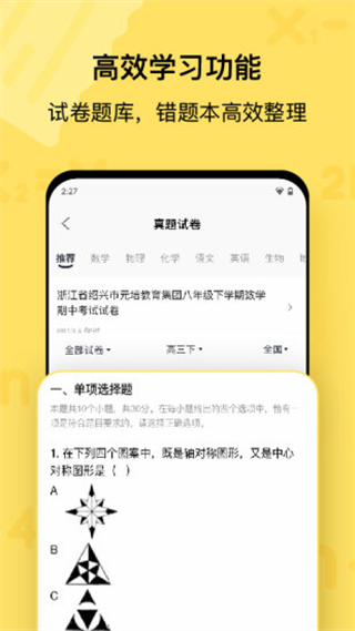 喵喵机app截图1