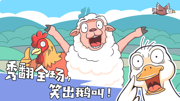 我滴个神啊游戏最新版截图3