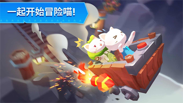 猫岛探险记最新版本2023截图2