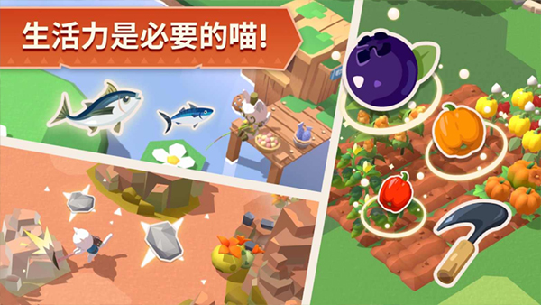 猫岛探险记最新版本2023截图4