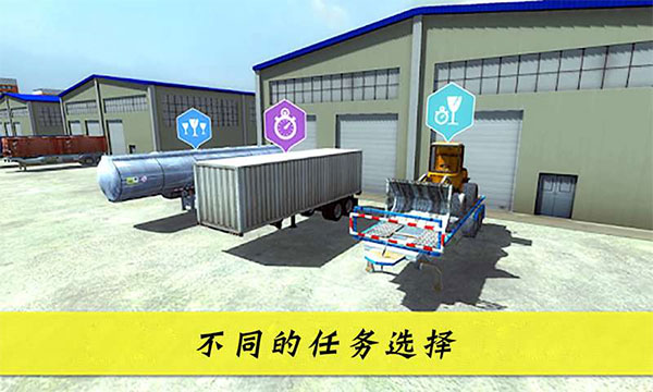 大卡车英雄2官方版截图3