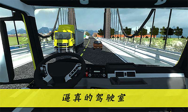 大卡车英雄2官方版截图5