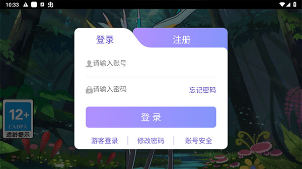宝可梦sleep手游官方中文版截图4