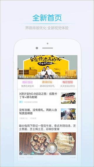 莱西信息港app截图1