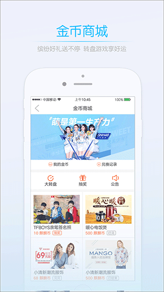 莱西信息港app截图2