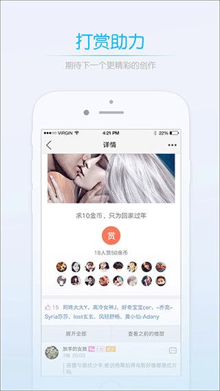 莱西信息港app截图4