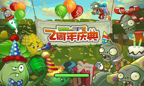 植物大战僵尸2无尽版破解版截图3