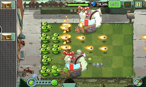 植物大战僵尸2无尽版破解版截图4
