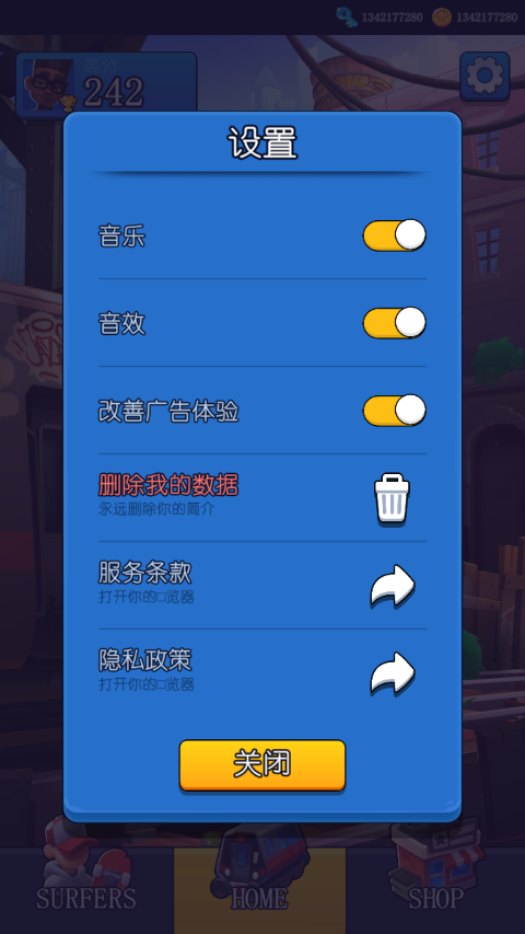 地铁跑酷2滑板英雄截图2