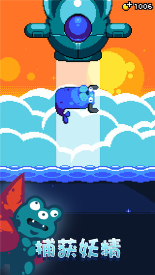妖精组合中文版(Combo Critters)截图2