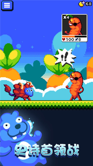 妖精组合中文版(Combo Critters)截图5