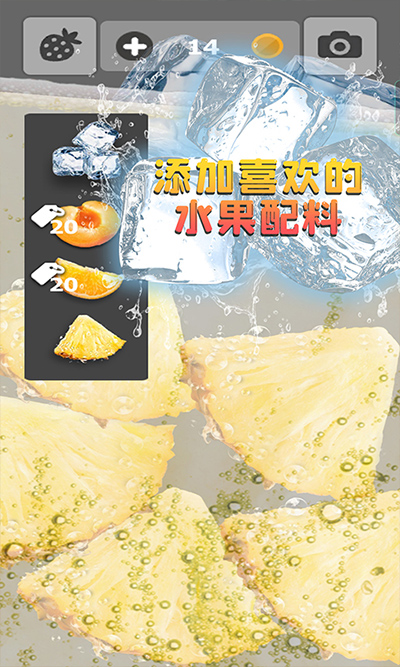 假装喝水模拟器游戏截图1