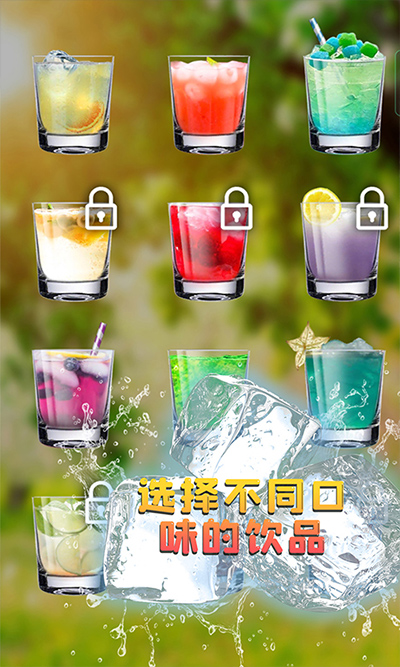 假装喝水模拟器游戏截图2