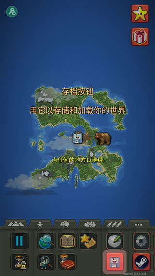 世界盒子上帝模拟器内置修改器版截图1