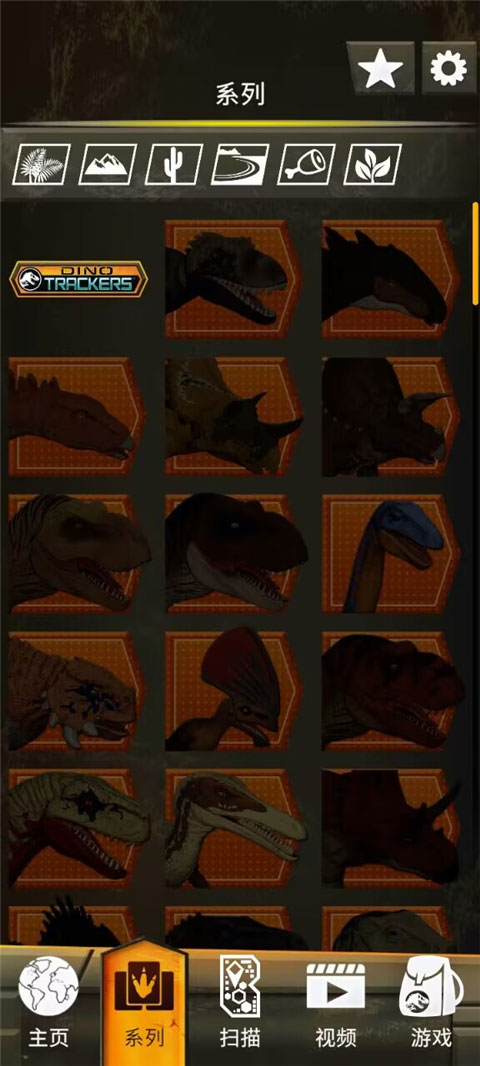 侏罗纪世界真相2023最新版(Jurassic World Facts)截图4