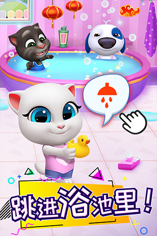 汤姆猫总动员999999金币钻石破解版截图3