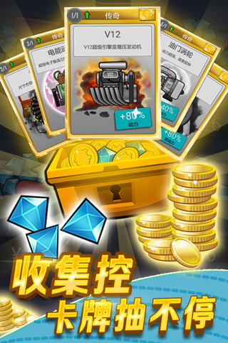 登山赛车国际服2023最新版(Hill Climb Racing)截图5
