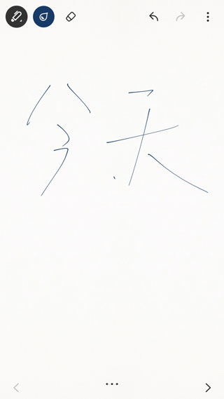 paper翻页相册截图5