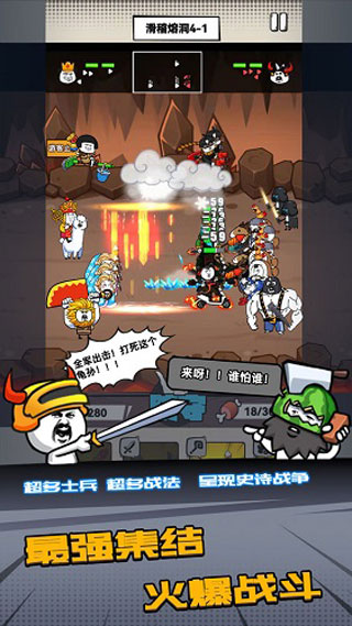 合成表情包战争破解版无限金币无限钻石截图3