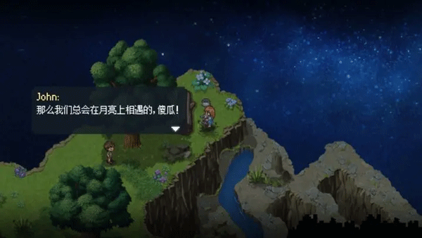 去月球免费中文版(To The Moon)截图5