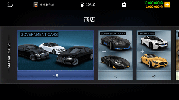 真实停车模拟器2中文最新版截图4