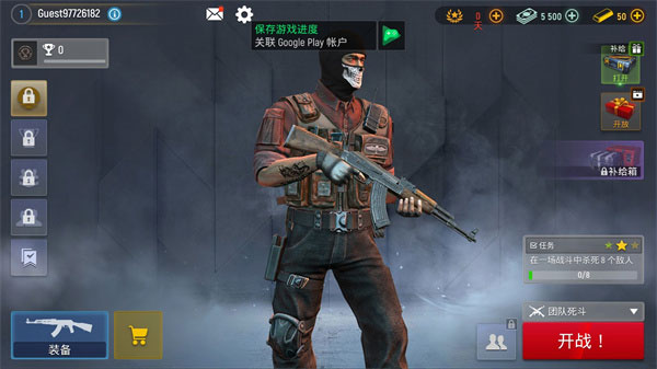 现代行动2023最新版(Modern Ops)截图1