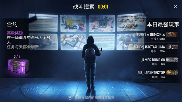 现代行动2023最新版(Modern Ops)截图2