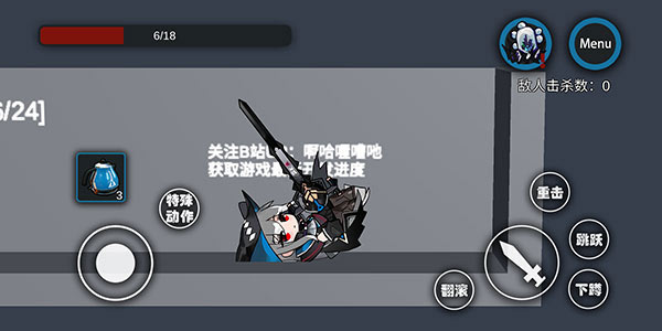 艾尔登方舟最新版截图4