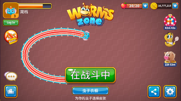 贪吃蛇游戏2023最新版截图2