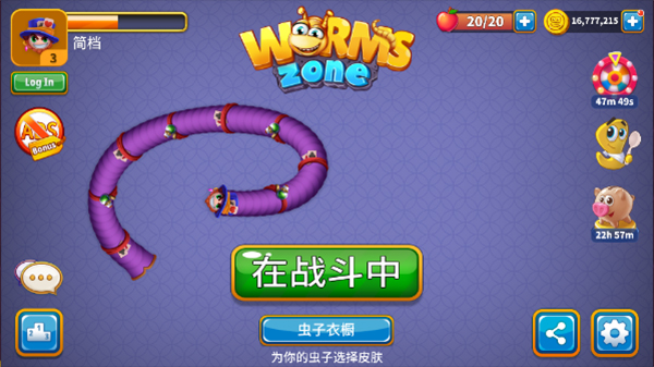 贪吃蛇游戏2023最新版截图4