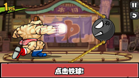手残大联盟2破解版截图2