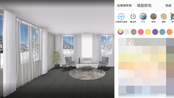 厨房设计师手游(Kitchen 3D)截图2
