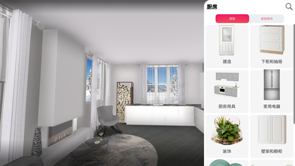 厨房设计师手游(Kitchen 3D)截图3